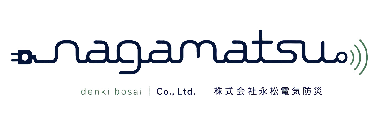 株式会社永松電気防災
